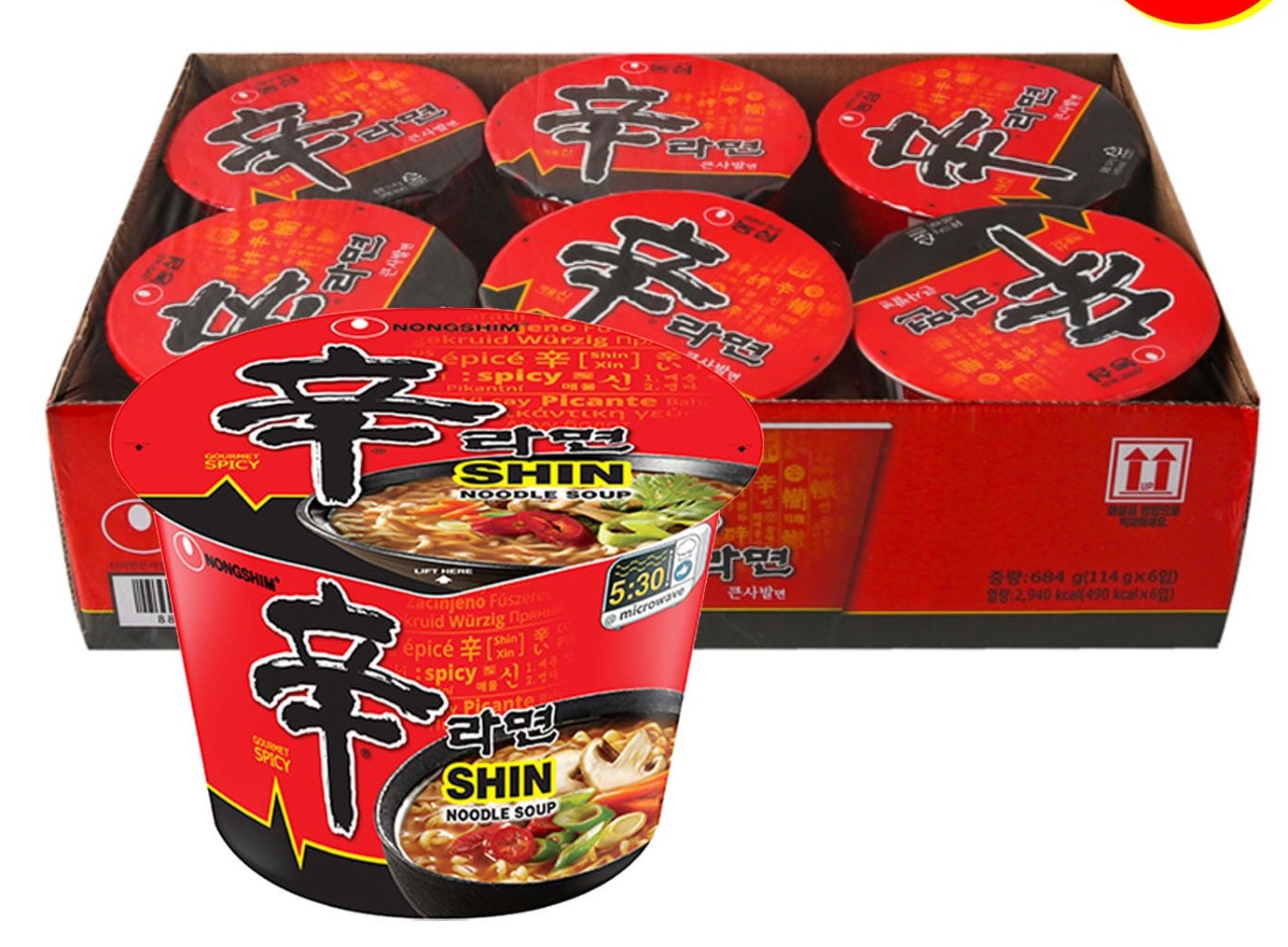 SHIN_R3
